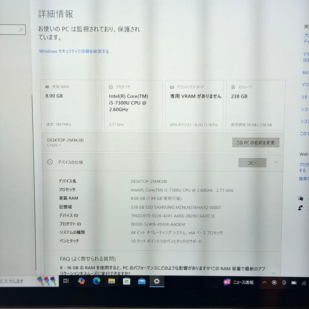 美品 Panasonic Let's Note CF-XZ6 8GB/256GB