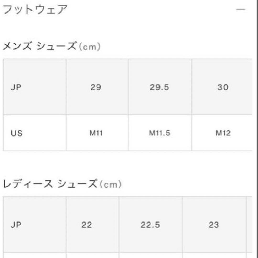 【未使用級】Allbirds オールバーズ ツリーランナー NZ M11 箱付