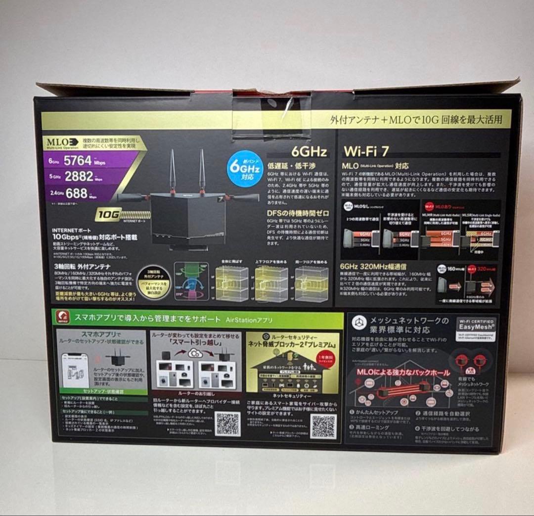 Buffalo WXR9300BE6P Wi-Fi 7 9300【10GB対応】