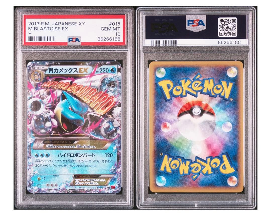 アンリミ　PSA10 MカメックスEX RR XY1 015/060