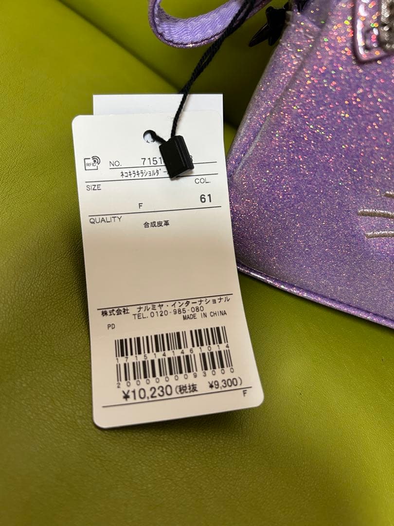 【新品未使用】アナスイミニバック