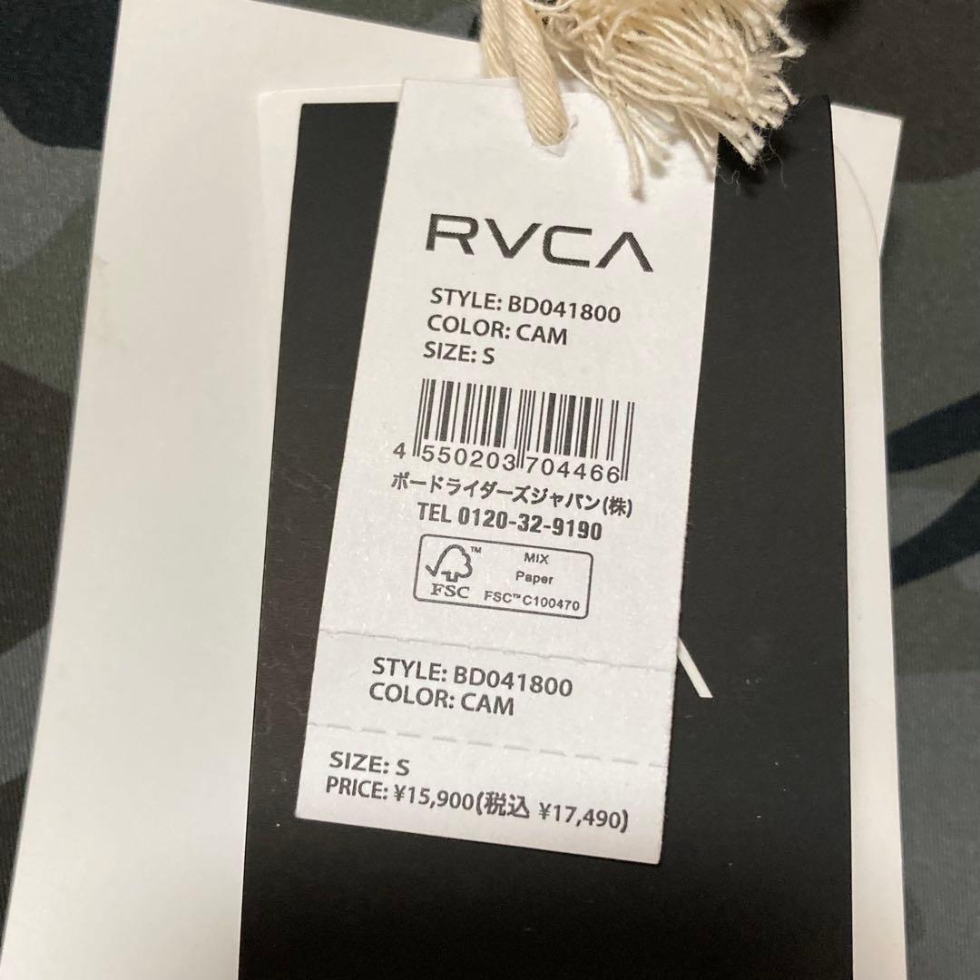 【新品未使用】RVCA 長袖タッパー フロントジップ　Sサイズ