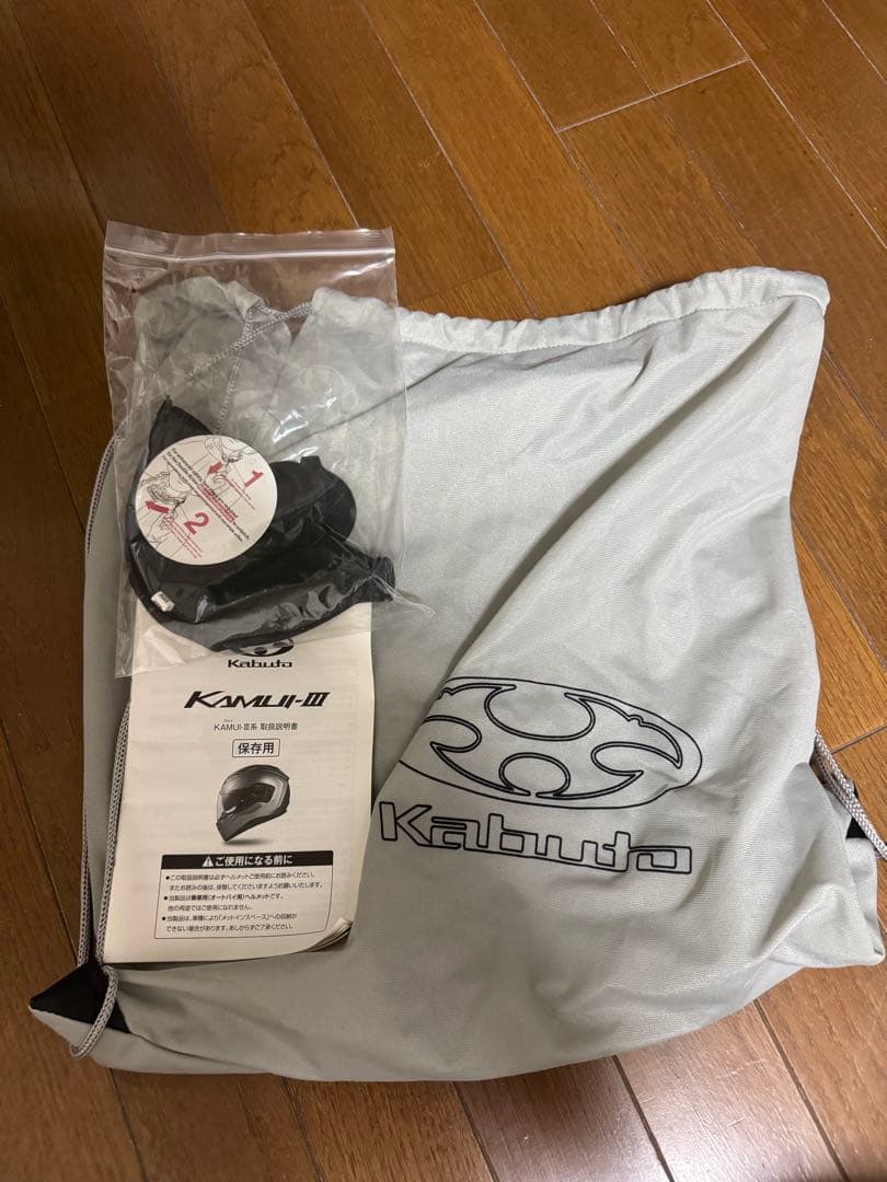 Kabuto Kamui 3 フラットブラック Mサイズ