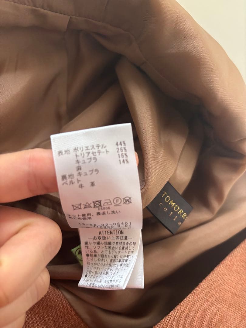 トゥモローランド★ メランジリネン カシュクールオールインワン36ブラウン