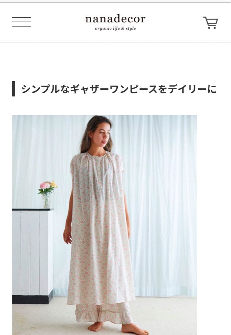 〈nanadecor〉ガーデンローズ ロングワンピース