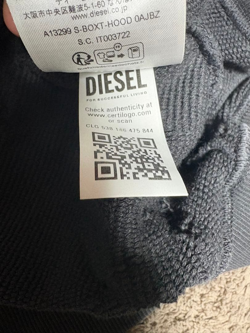 正規品23AW DIESEL S-Boxt-Hood-N9 デストロイドフーディ