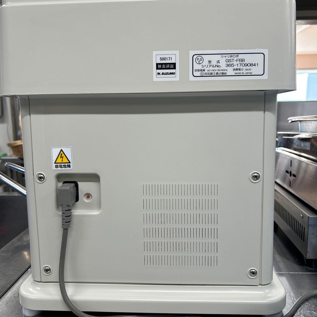 SUZUMO / シャリ弁ロボ
