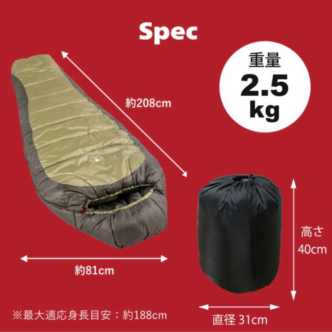 【新品未使用】Coleman ノースリム マミー型寝袋 最低使用温度-18℃