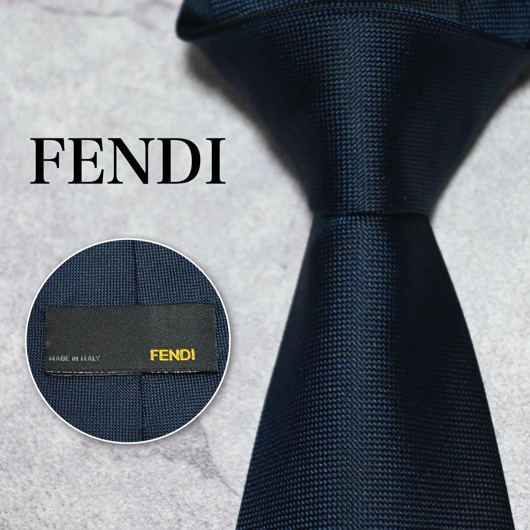 【極美品】FENDI フェンディ ソリッド ダークネイビー ネクタイ