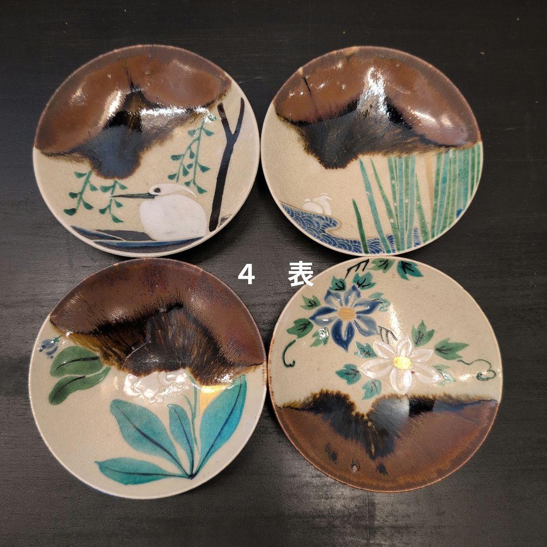 永楽焼　手塩皿　弐十人揃