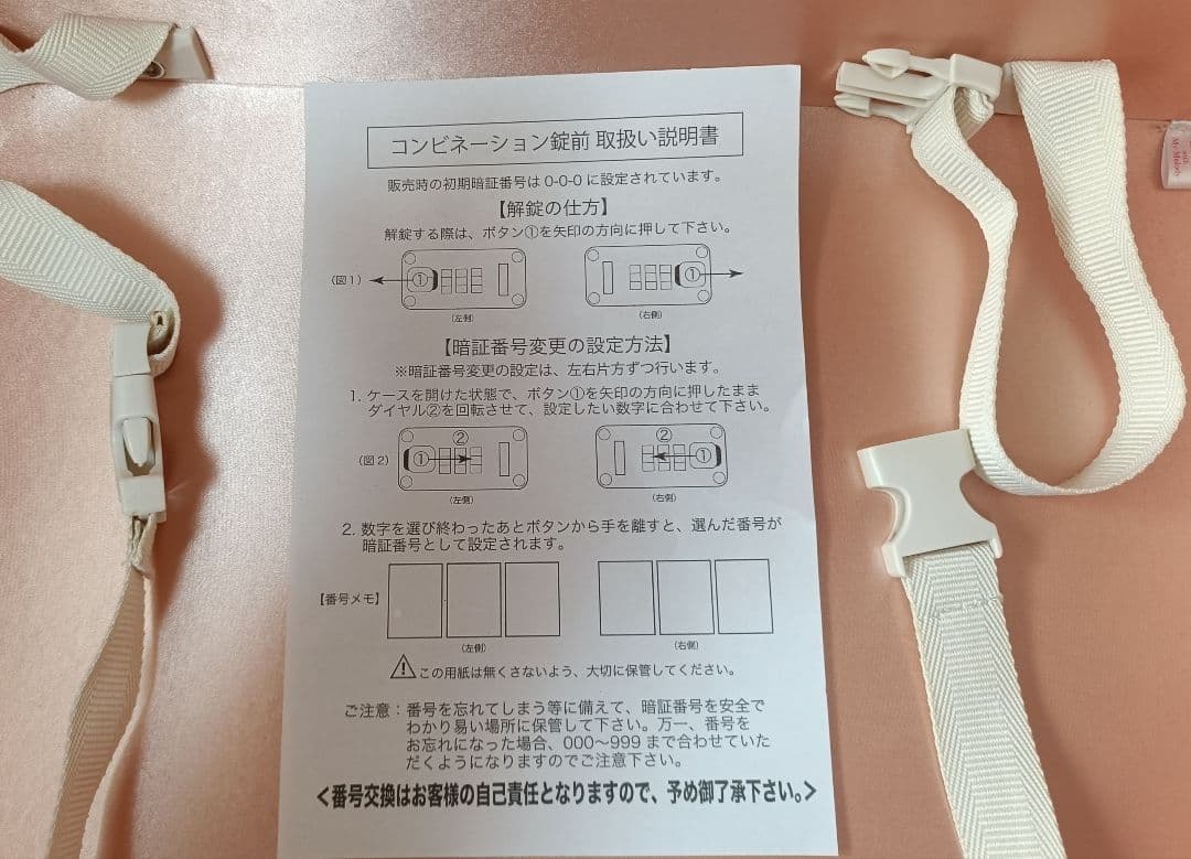 【新品未使用】LIZLISA　マイメロ　キャリーケース