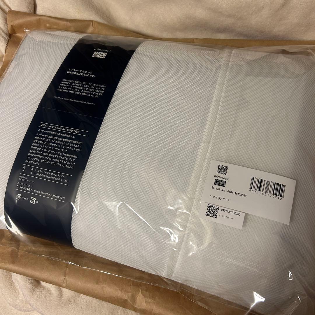 新品未開封　エアウィーヴピロー スタンダード