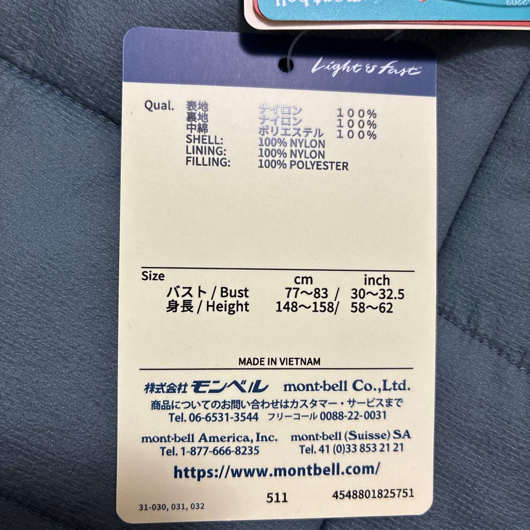 【モンベル】U.Lサーマラップラウンドネックベスト　Women's Sサイズ