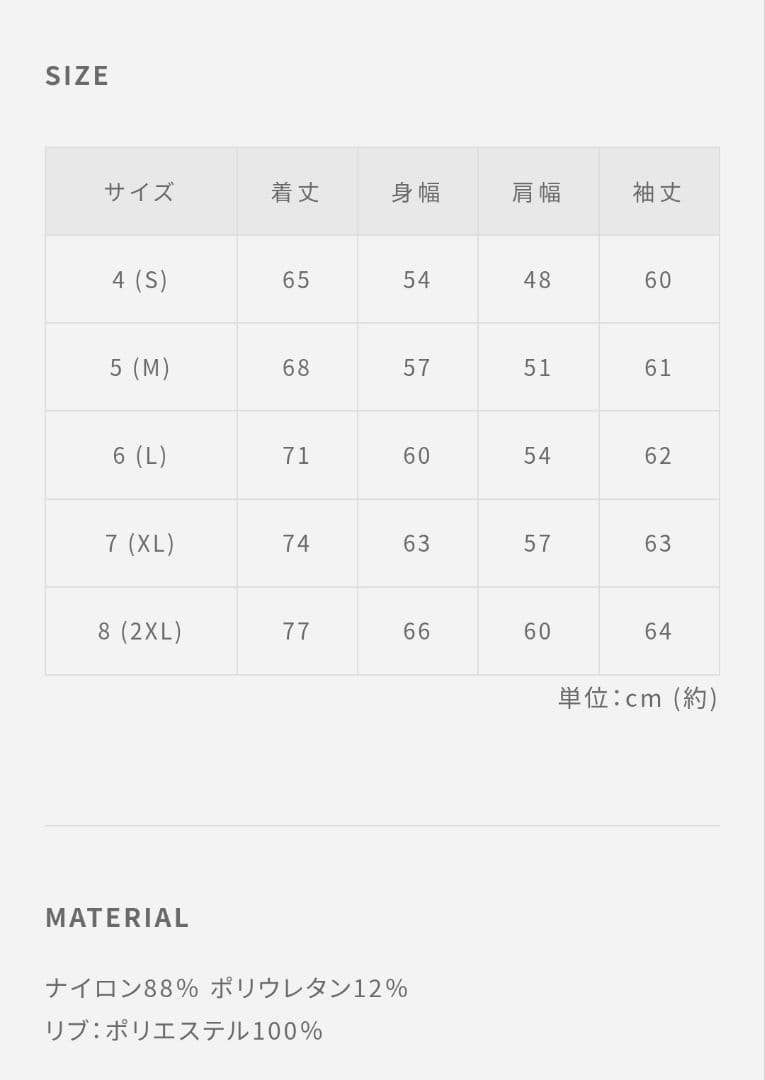 muta marine ムータマリン ブルゾン サイズ8 XXL 2XL