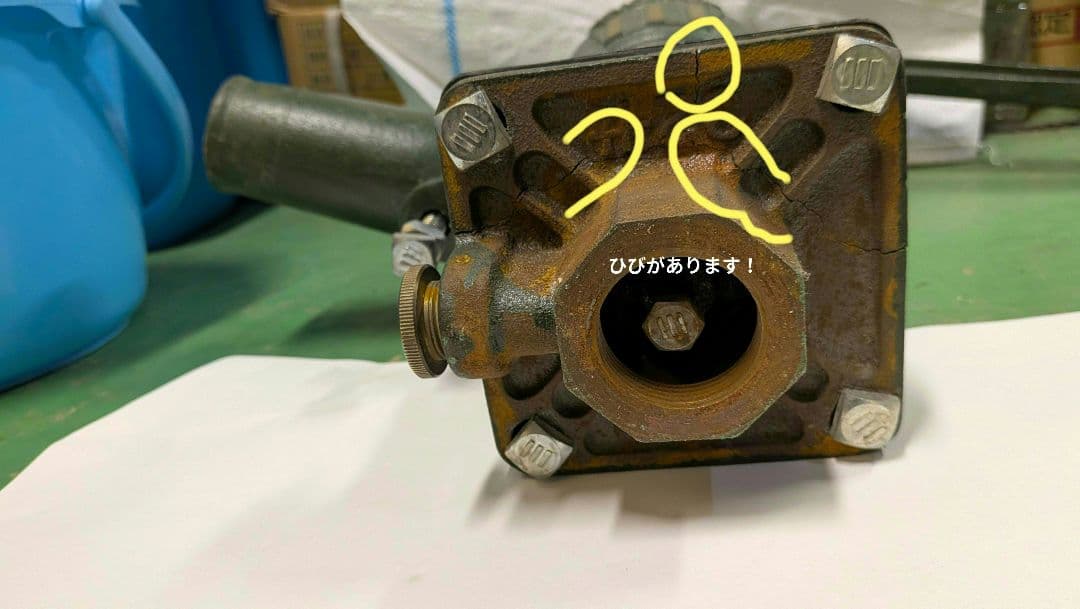 川印　手押し　昭和感レトロなポンプ グリーン