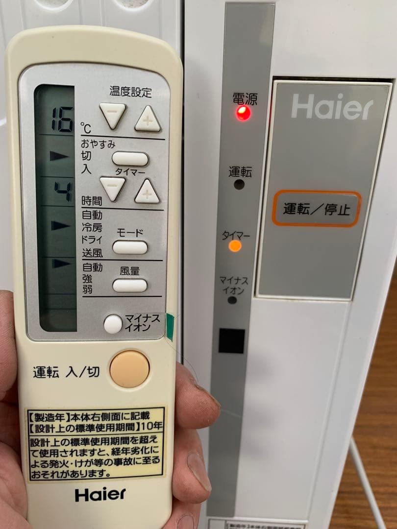 ハイアール　窓エアコン　ジャンク