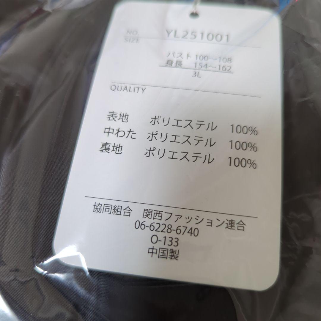 アンドラブ　＆LOVEクチュールふりる中わたベスト　ブラック3L