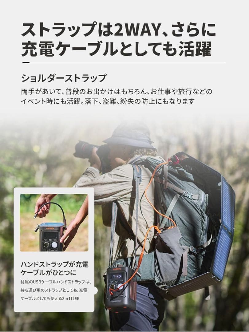Jackery (ジャクリ) ポータブル電源 300D 288Wh リン酸鉄 同