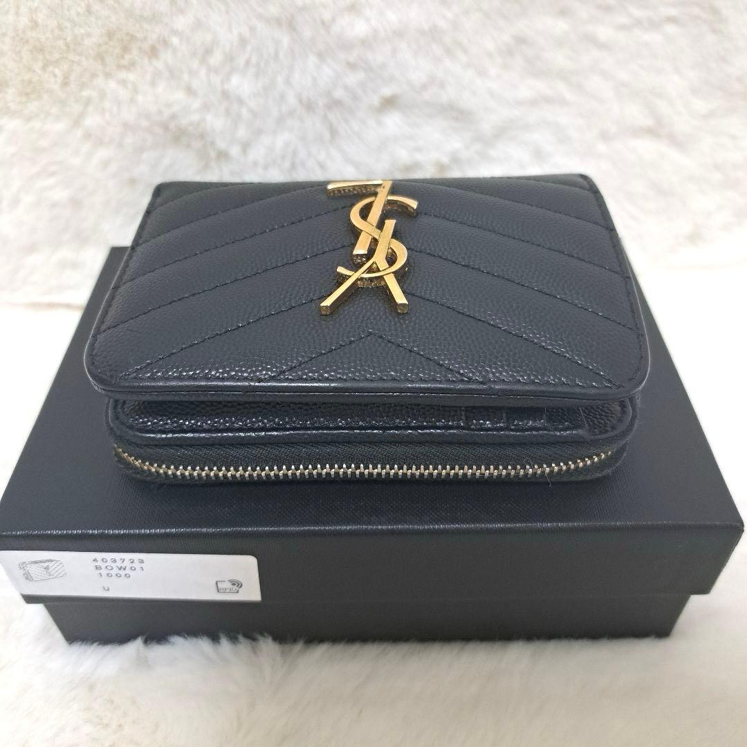 ✨極美品✨サンローラン　二つ折り　カサンドラ　キャビアスキン　レザー　YSL
