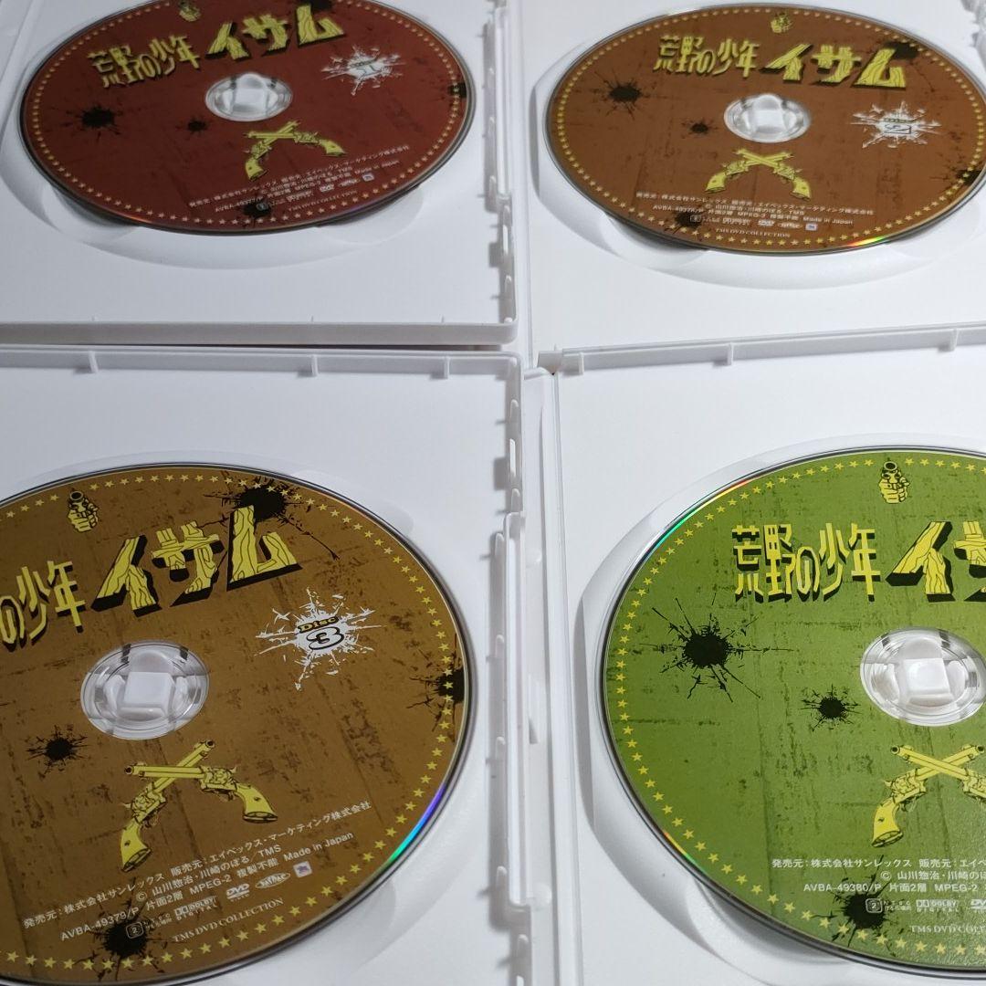 荒野の少年イサム DVD-BOX〈8枚組〉川崎のぼる　早撃ちガンマン　アウトロー