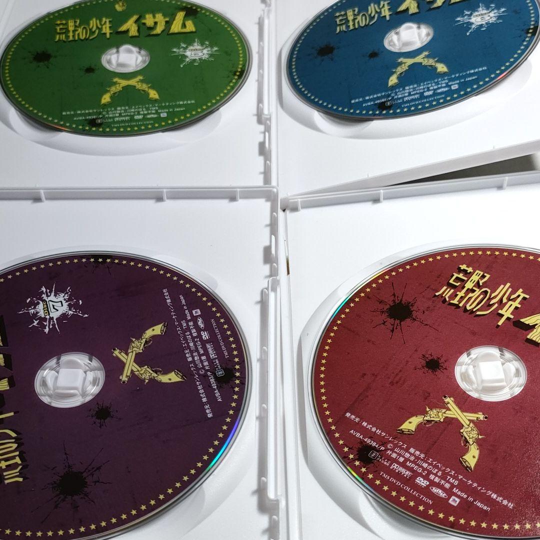 荒野の少年イサム DVD-BOX〈8枚組〉川崎のぼる　早撃ちガンマン　アウトロー