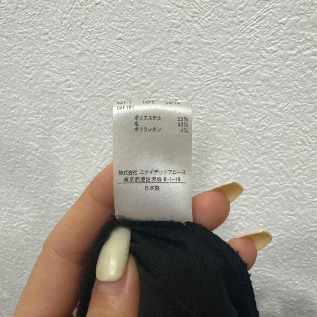 H BEAUTY&YOUTH トロピカルハイウエストサスペンダーパンツ