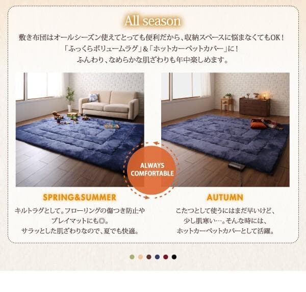 新品　フランネル調 こたつ敷布団　厚さ約4cm　190ｘ270cm　モスグリーン