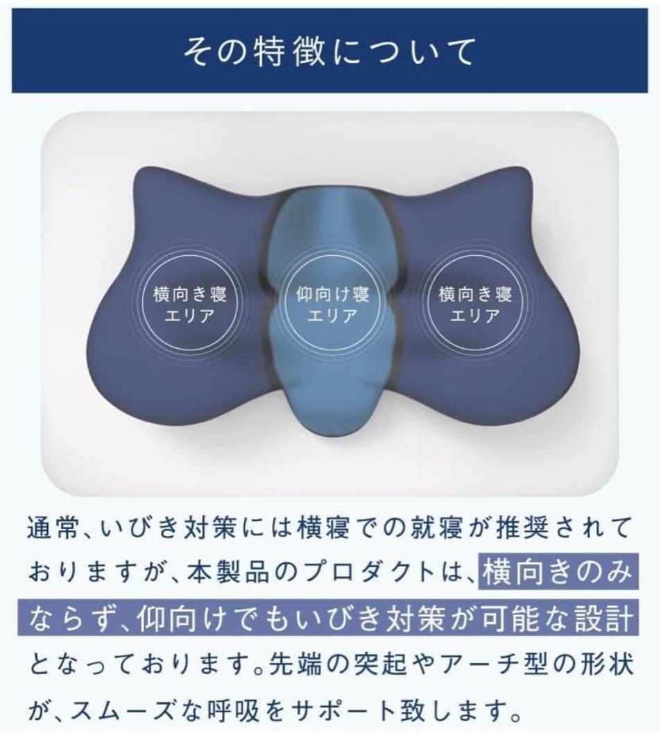 SU-ZI 横寝まくら MUGON 2 替えカバー付