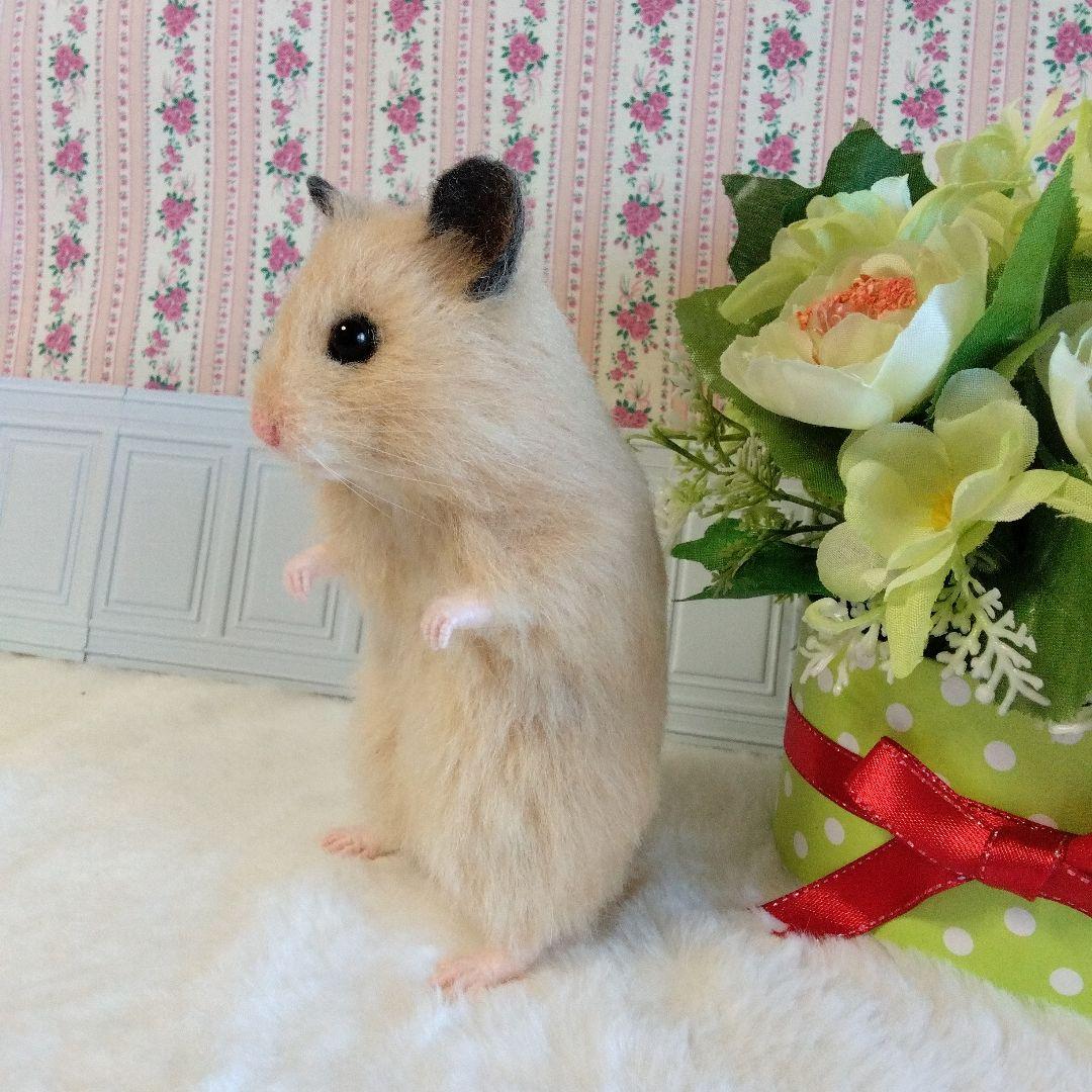 羊毛フェルト　キンクマハムスター