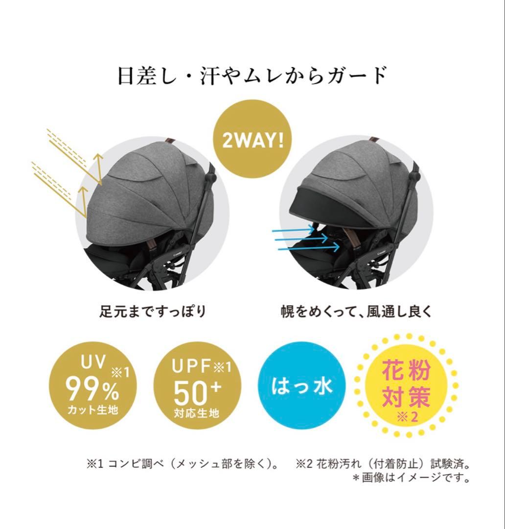 Combi ベビーカー スゴカルminimo plus レーヴグレー コンビ