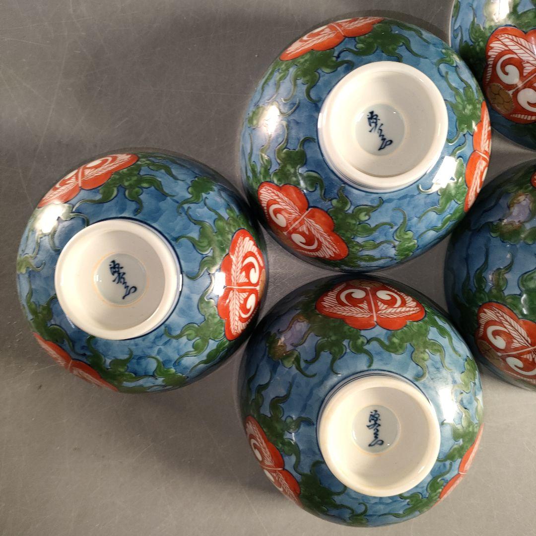 A1352-1/有田焼/源右衛門窯/染錦瑞雲草花紋向付5客/共箱/蓋碗/懐石道具
