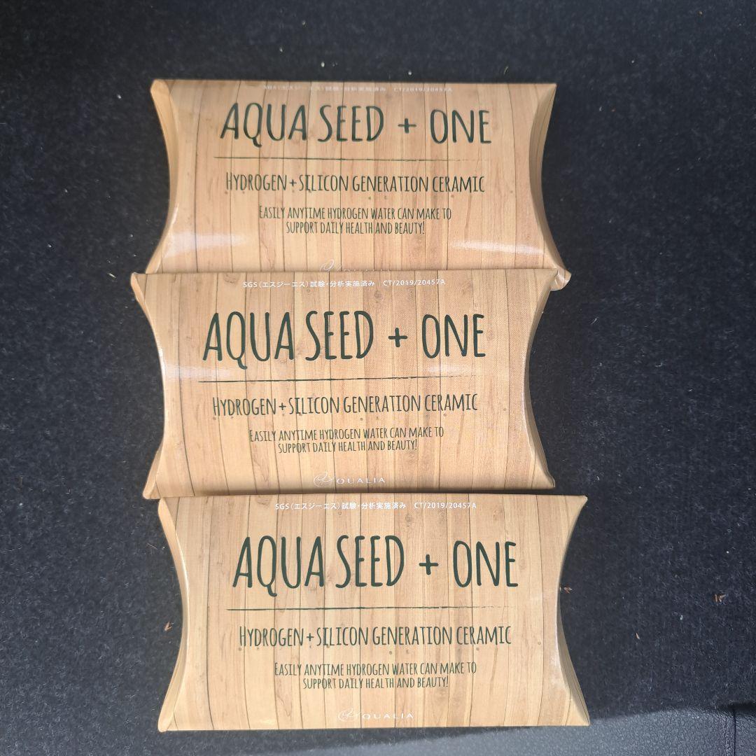 アクアシードプラスワン3個セット
