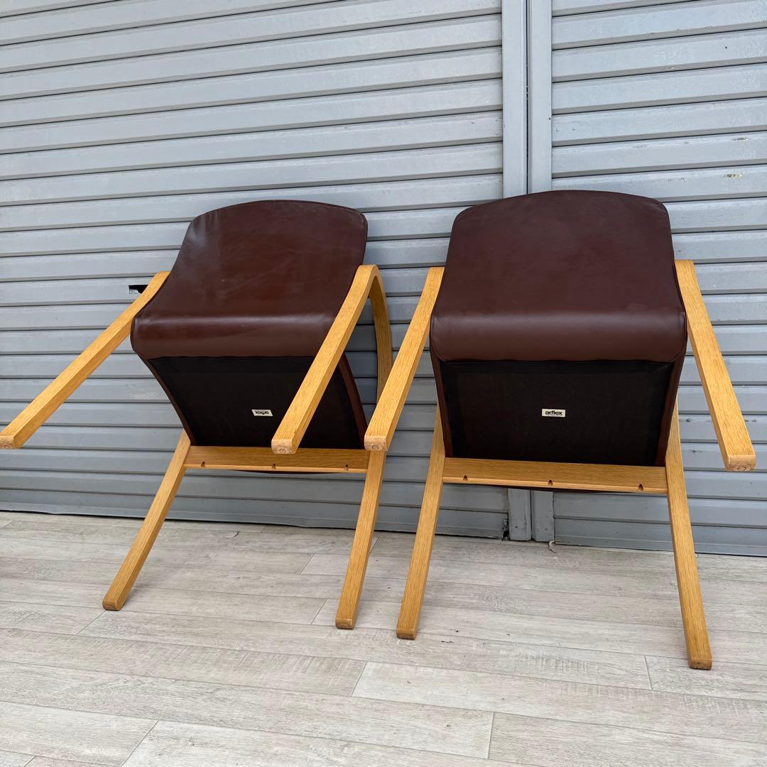 arflex アルフレックス アームチェア 本革 川崎文男 2脚セット