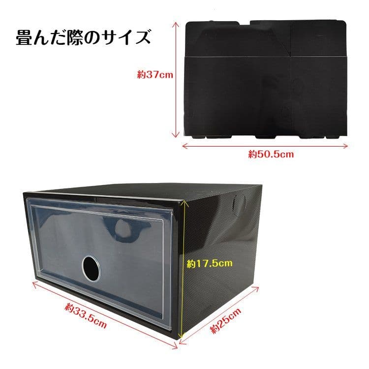 【激安】24点セットシューズボックス 収納BOX クリア 靴箱 靴収納 下駄箱