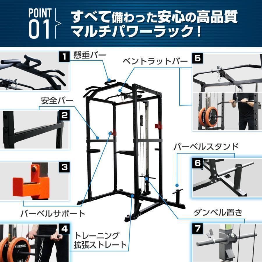 2189パワーラック ハーフラック12段階調節可能 自宅 家庭用 筋トレ 懸垂