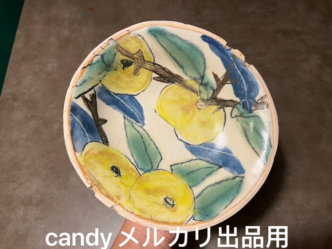 新品　特別受注　伊集院真理子　土鍋 2合サイズ 柚子柄　 陶器 土鍋 和食器