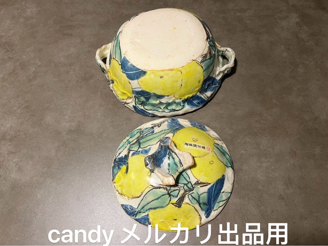 新品　特別受注　伊集院真理子　土鍋 2合サイズ 柚子柄　 陶器 土鍋 和食器