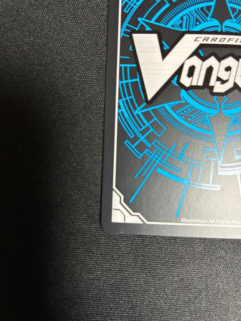 蒼嵐覇竜グローリー・メイルストローム SEC