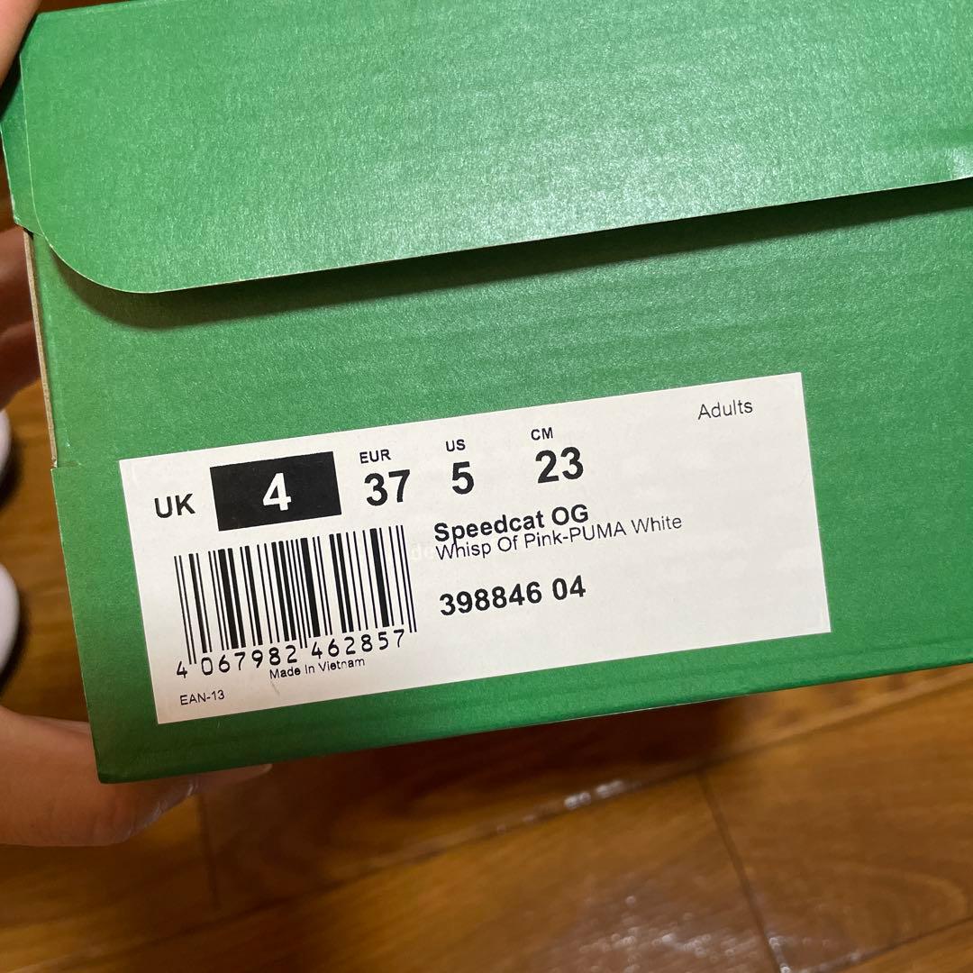 PUMA スピードキャット　OGピンク スニーカー 23センチ