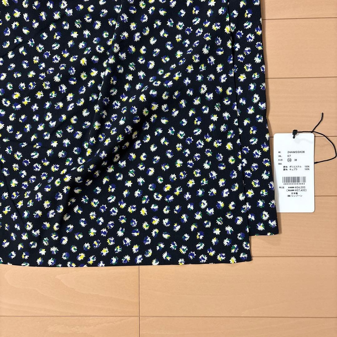 【美品】シンゾーン ❤️ SPARKLE PRINTED SKIRT