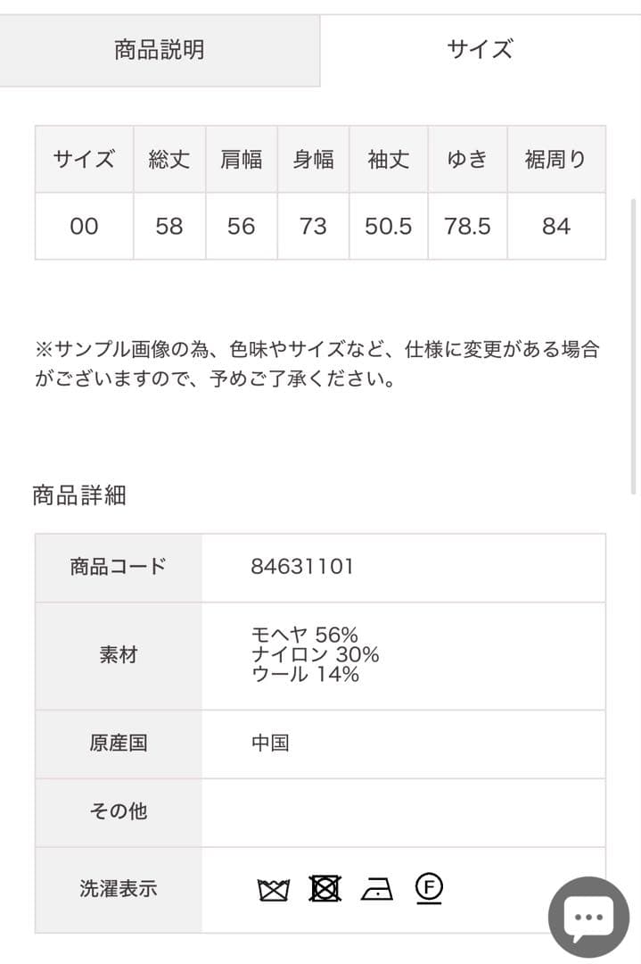 【Aimeine新品】センタータックキッドモヘアニット