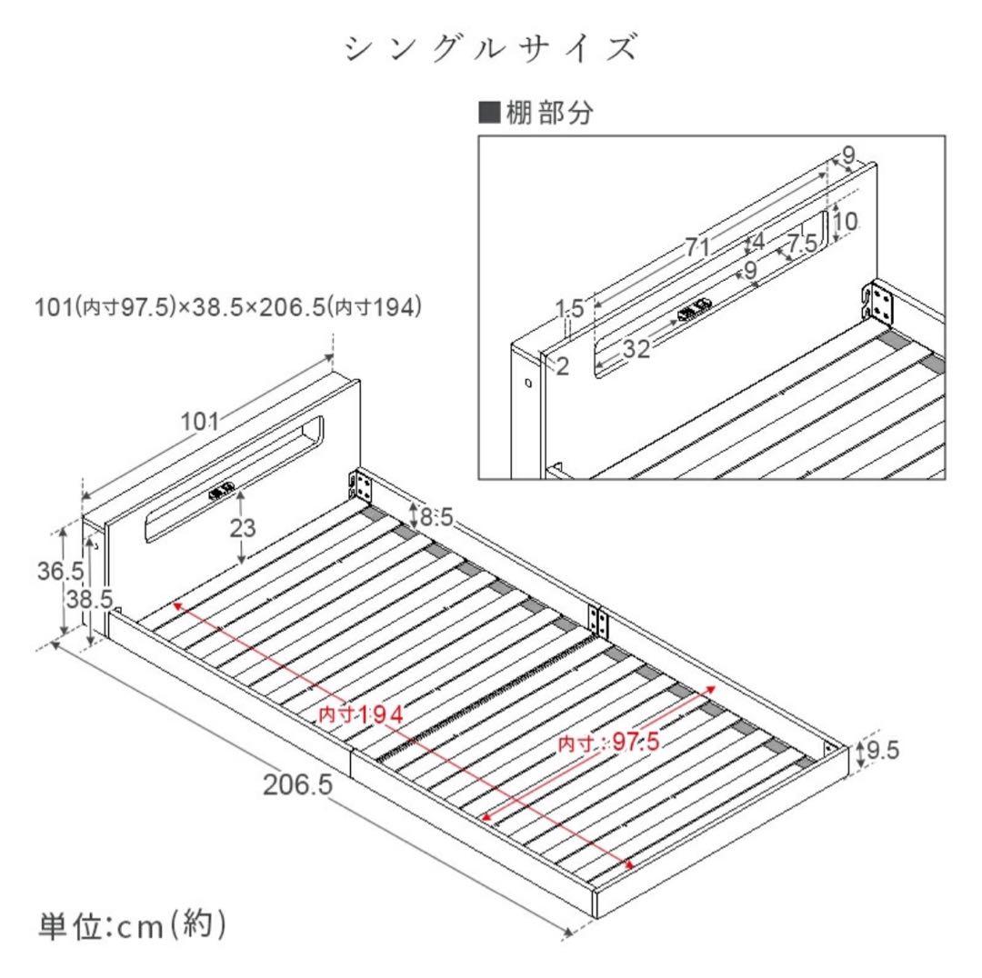 シングルサイズ 木製スノコベッド 新品 未開封