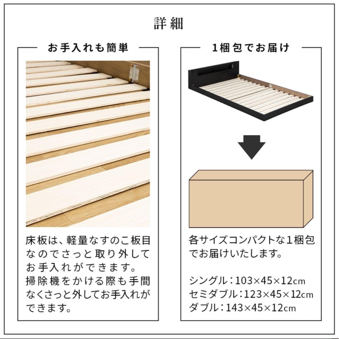 シングルサイズ 木製スノコベッド 新品 未開封