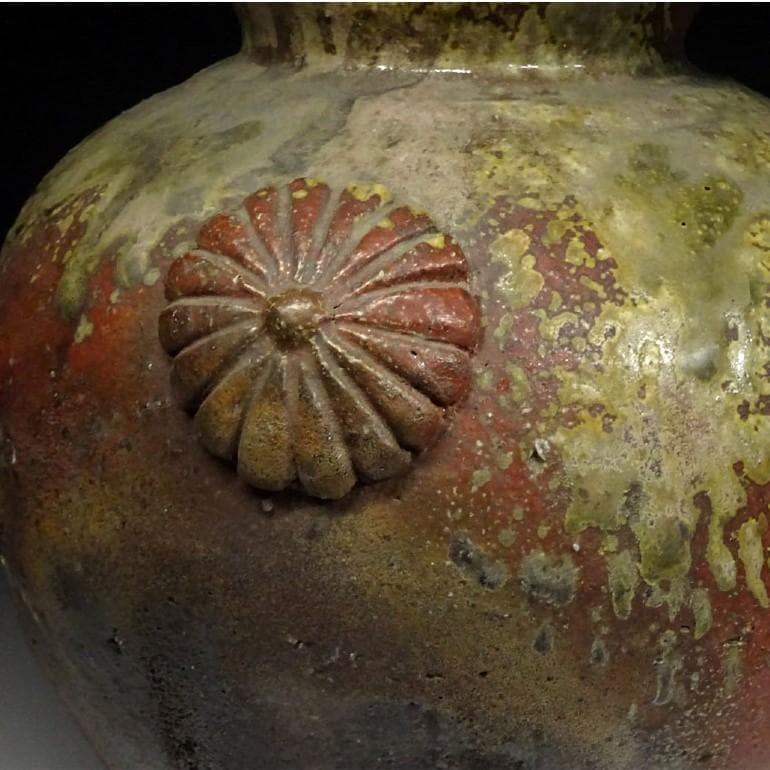 【大名品】◆古丹波 壷 菊花紋 窯印 下賜品◆検）白磁 古信楽 古九谷 古備前