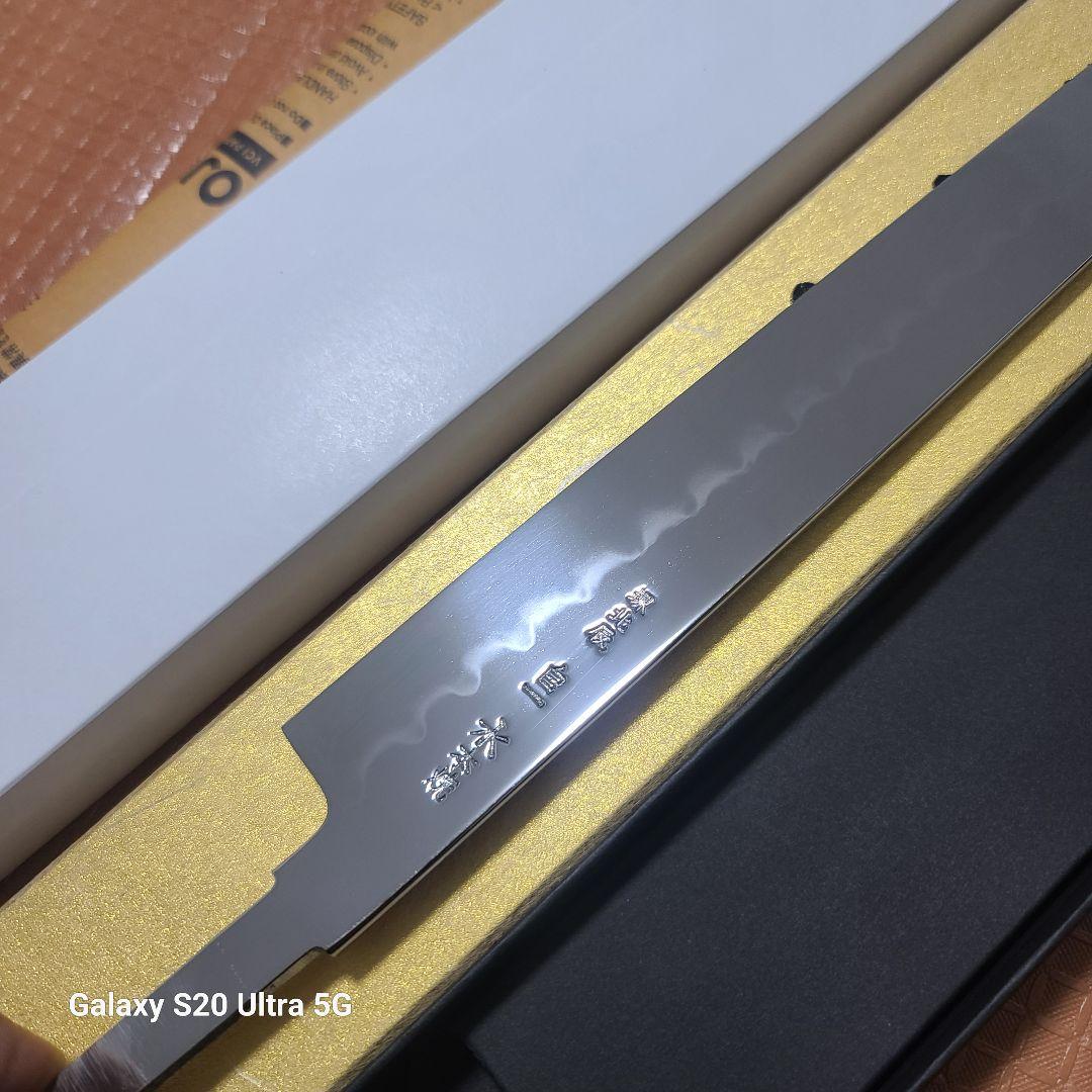 池田美和氏　柳刃包丁　水本焼 白一鋼　全鏡面　尺ー寸　 堺刃物