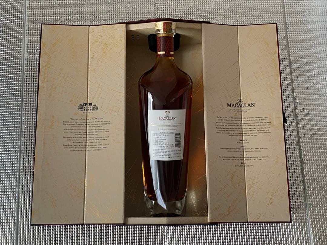 TheMACALLAN マッカランレアカスク2021