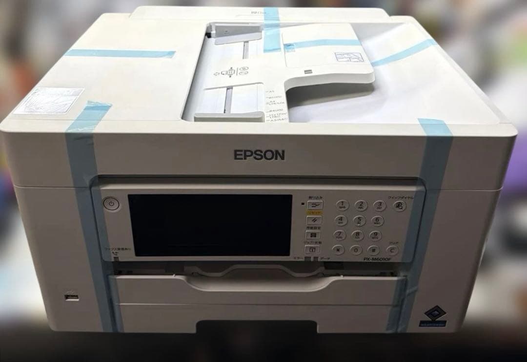 EPSON PX-M6010F プリンター（FAX付き） 199枚。