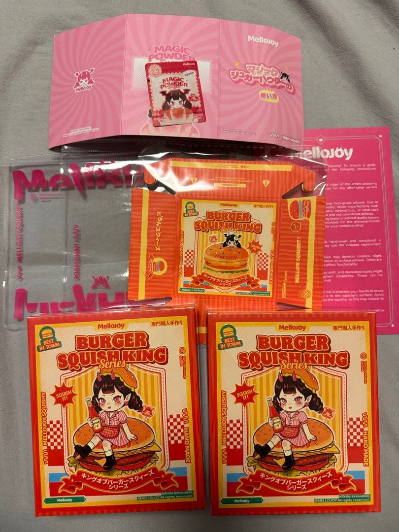 【値下げ中】Mellojoy メロジョイ　キングオブバーガー　シュリンク付き