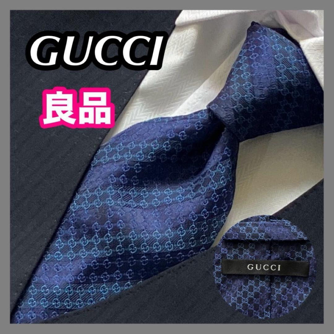 GUCCI グッチ ネクタイ GG柄 インターロッキング ネイビー ストライプ調