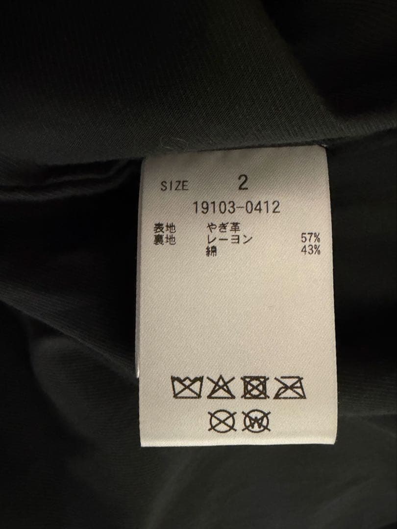 ジャケット・アウター CLANE SUEDE STUDS BLOUSON